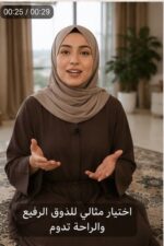 ⁦سجادة كلاسيكية فاخرة – لمسة أصالة وجمال لصالتك⁩ - الصورة ⁦4⁩