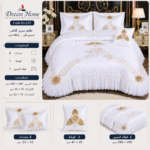 مفرش سرير فاخر – Dream Home M235