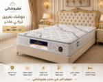 ⁦فخامة النوم الملوكي... دوشك نفرين موديل تركي فاخر⁩ - الصورة ⁦3⁩