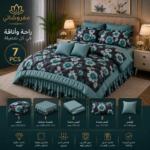 ⁦طقم لحاف 7 قطع⁩ - الصورة ⁦4⁩