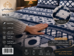 ⁦شرشف بوهيمي 3 قطع⁩ - الصورة ⁦3⁩