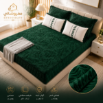 ⁦شرشف 5 قطع فاخر اخضر زمردي⁩ - الصورة ⁦4⁩