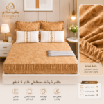 ⁦شرشف 5 قطع فاخر ملكي⁩ - الصورة ⁦3⁩