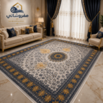 سجاد فاخر 2×3 متر – أناقة تليق بمنزلك