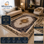 ⁦سجادة فاخرة 2*3 م⁩ - الصورة ⁦6⁩